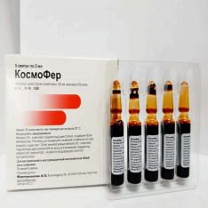 Космофер 50мг/мл 2мл амп. №5