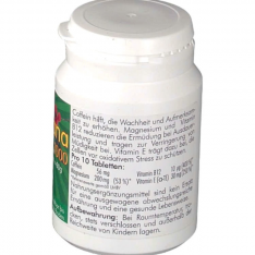 Гуарана 1г жевательные таблетки №60