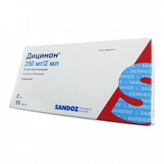 Дицинон 250мг 2мл (125мг/мл) ампулы №50