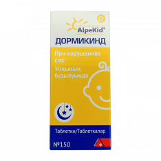 Дормикинд табл. N150